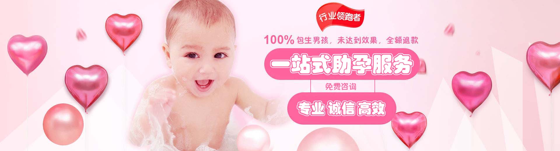 靠谱同志借卵代怀推荐咨询微信群,孕妈供卵助孕推荐渠道联系电话,有偿同性借卵代怀联系电话图片1