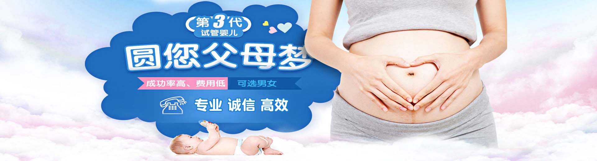 靠谱同志借卵代怀推荐咨询微信群,孕妈供卵助孕推荐渠道联系电话,有偿同性借卵代怀联系电话图片2