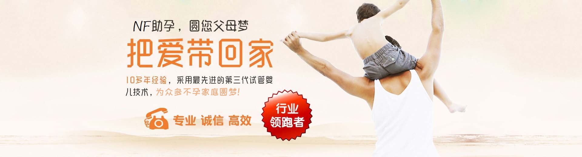 靠谱同志借卵代怀推荐咨询微信群,孕妈供卵助孕推荐渠道联系电话,有偿同性借卵代怀联系电话图片3